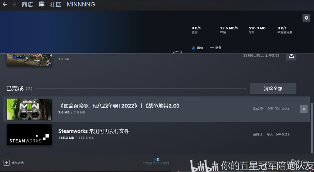 cod19-15-33-45-modern-warfare-ii-missing-files-fixes