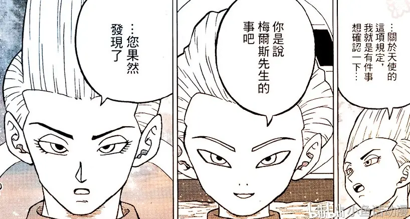 龙珠超54话 赛本斯利曾多次复制魔罗的技能 梅尔斯的确是天使 哔哩哔哩
