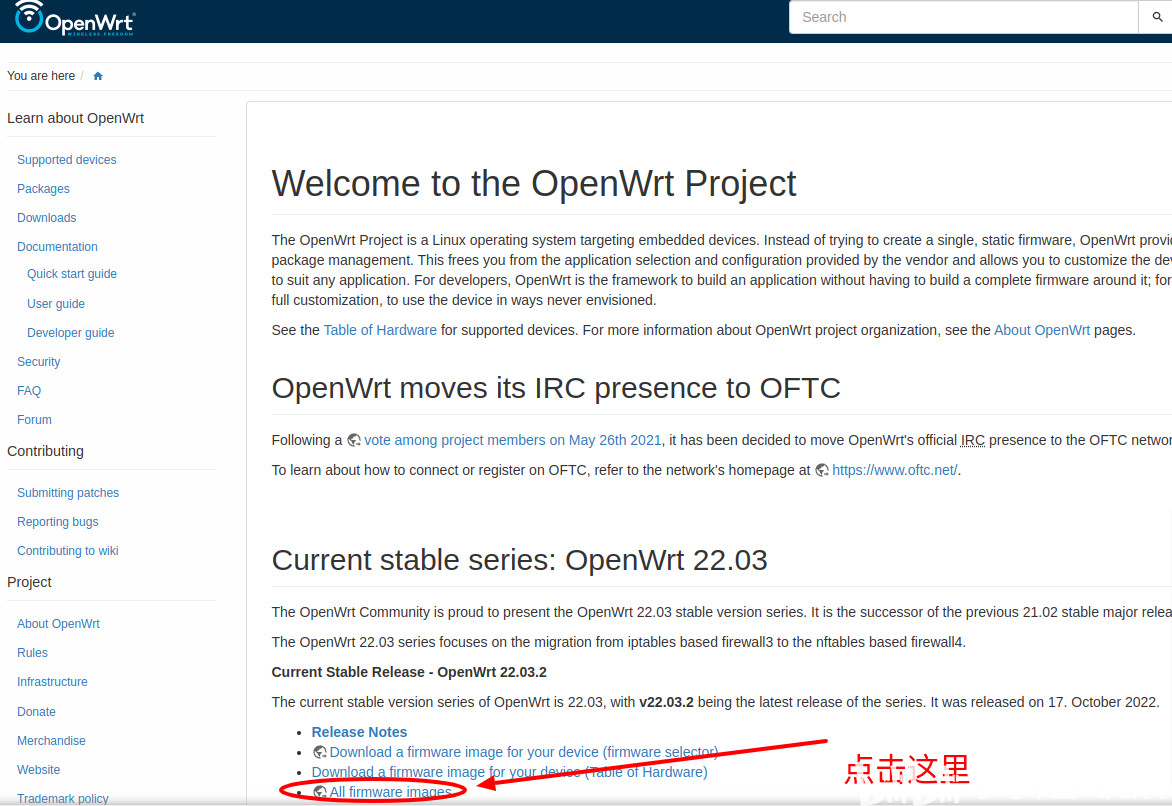 Ubuntu系统中Virtual Box虚拟机安装openwrt - 哔哩哔哩