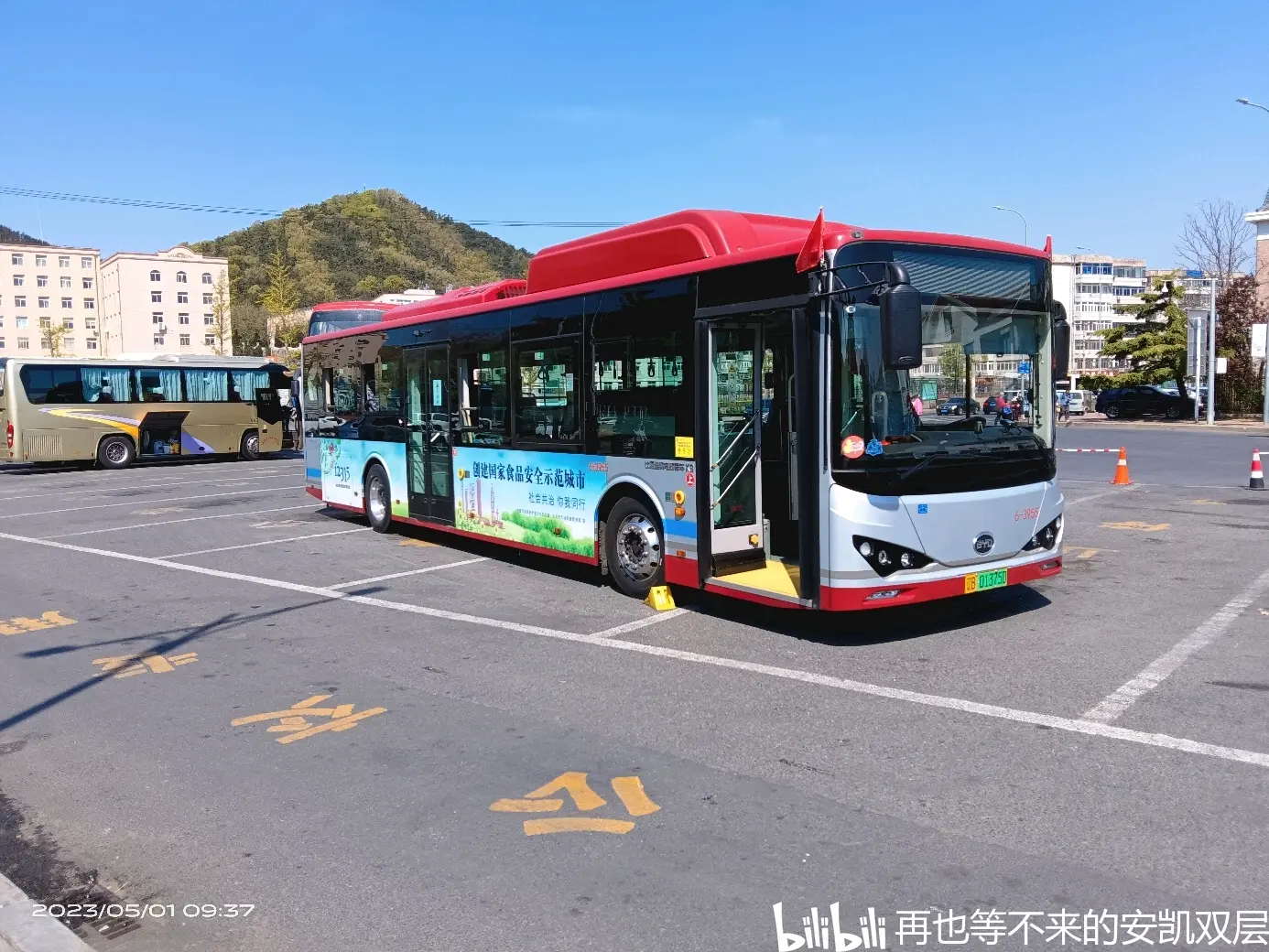 DD6129PHEV1N图片