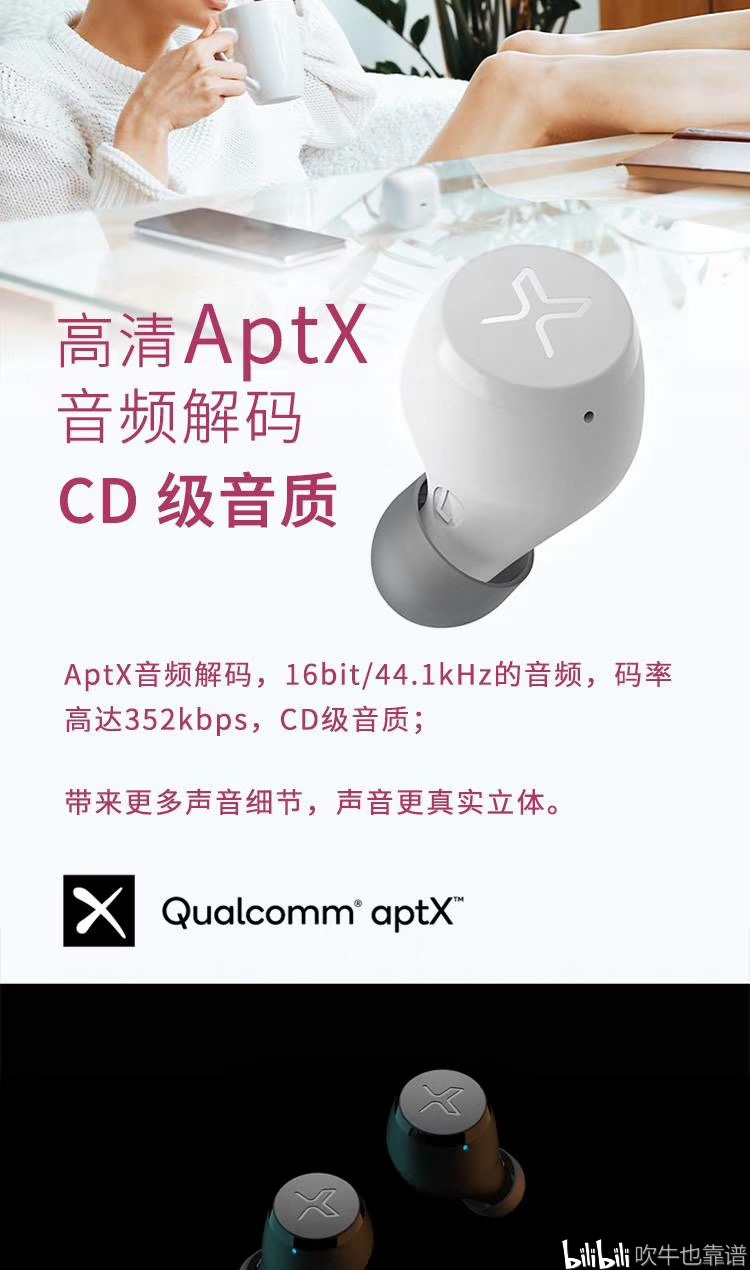 漫步者首发布高性价比新品牌xemal声迈x3真无线蓝牙耳机(tws),仅99元?