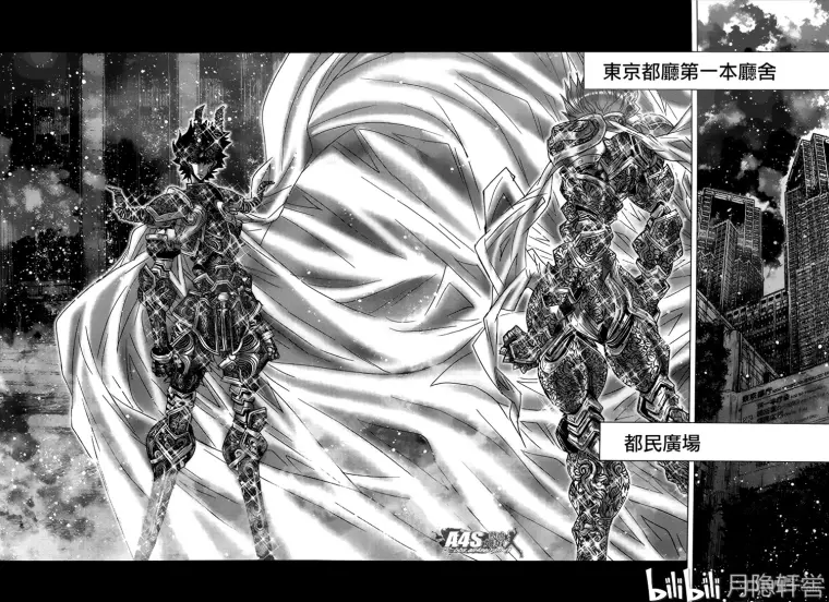 圣斗士星矢episode G Assassin 漫画讲解 第六期 哔哩哔哩