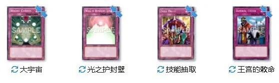 游戏王tcg禁卡表 更新日期4 14 21 保姆级 图版 哔哩哔哩