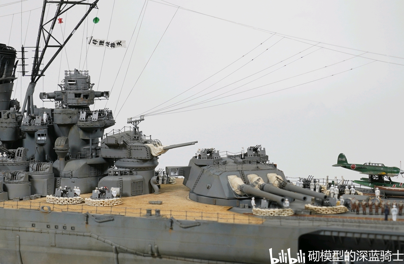 1350大和號戰列艦比例模型製作完成