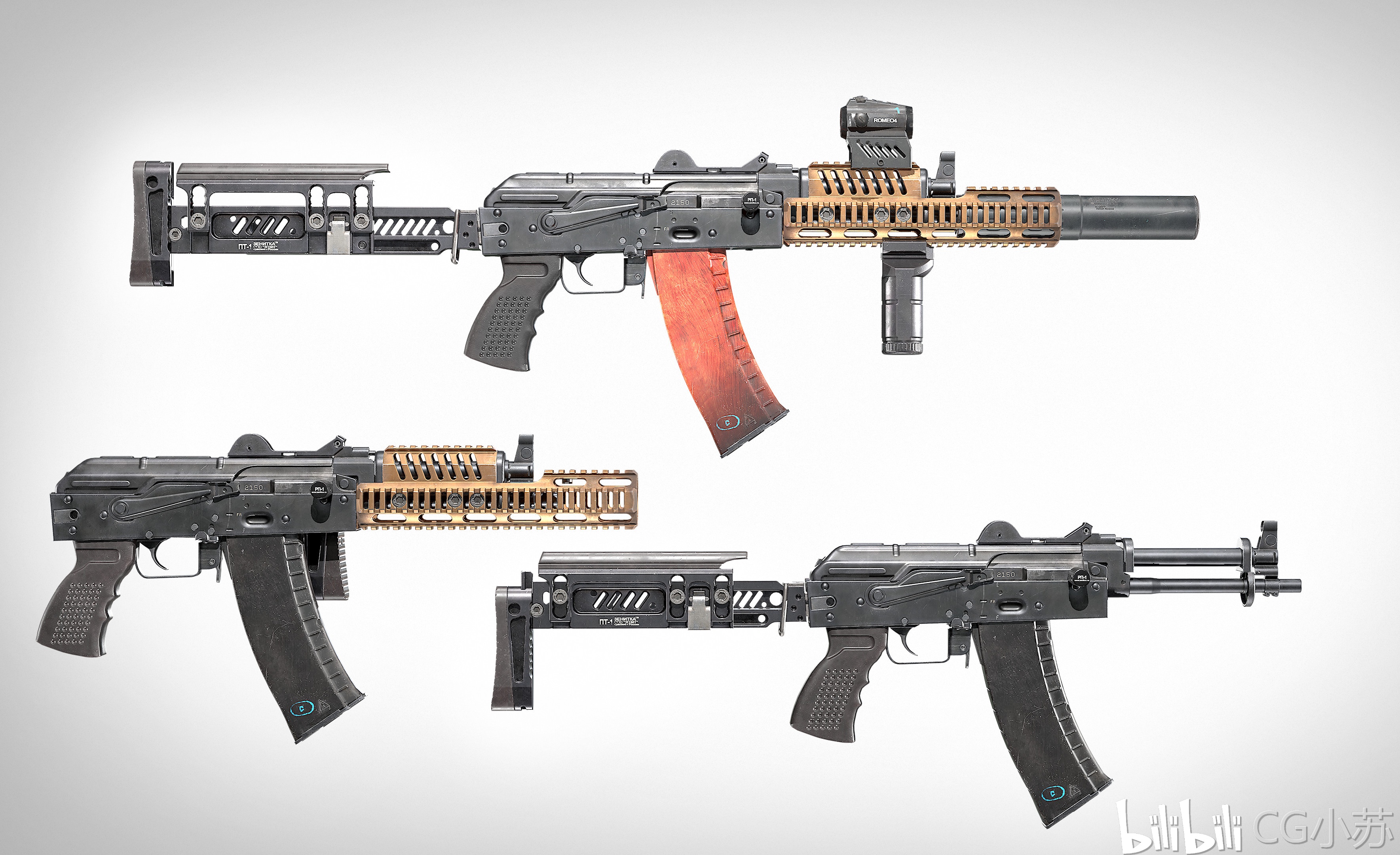 3dsmaxzbrush2020制作aks74u枪流程