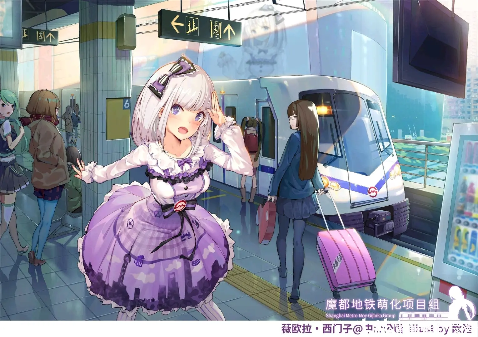 魔都地下铁少女壁纸合集 - 哔哩哔哩