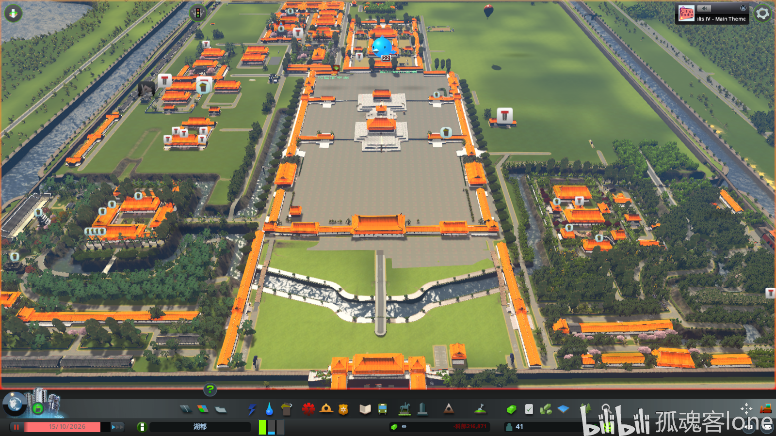 分享:复刻北京古城清末1943内外城-3月2日阶段分享纪实02 - 天际线