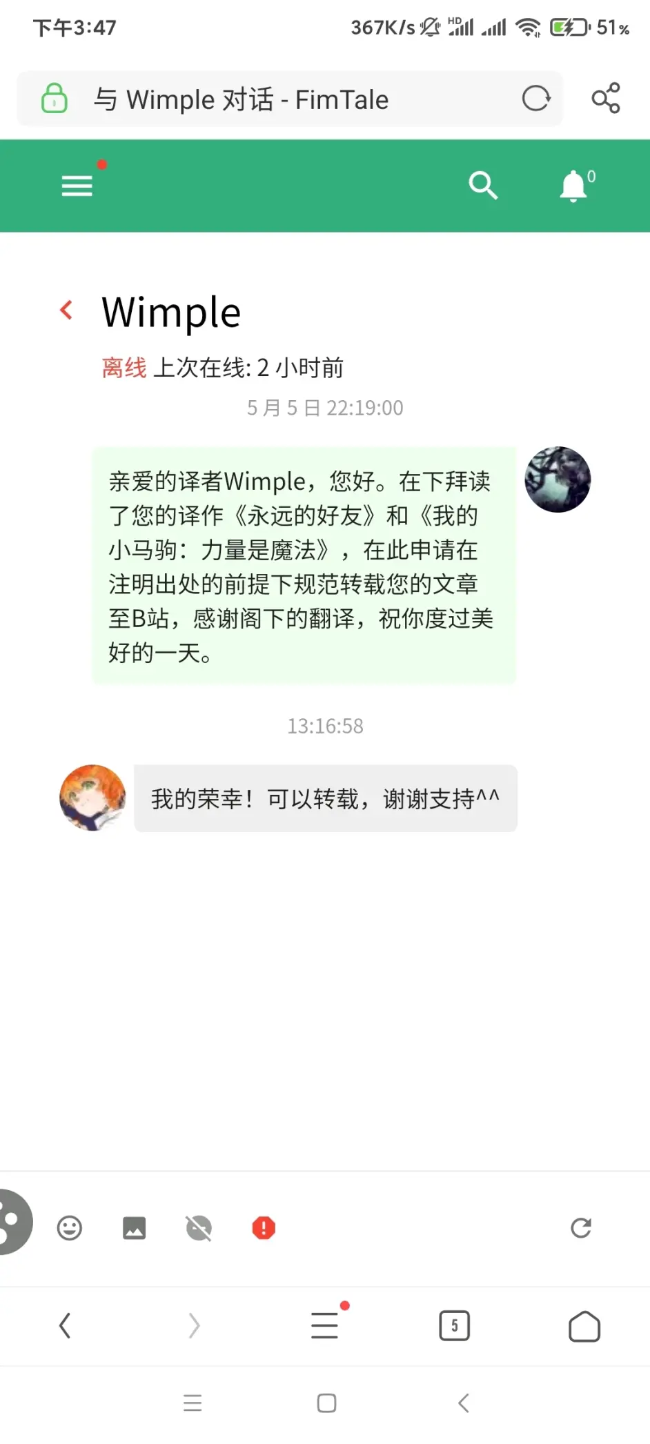 Mlp 我的小马驹 力量是魔法 惊悚短篇小说 哔哩哔哩 Mlp 我的小马驹 力量是魔法 惊悚短篇小说 哔哩哔哩