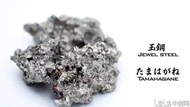 传说中的日本玉钢 哔哩哔哩