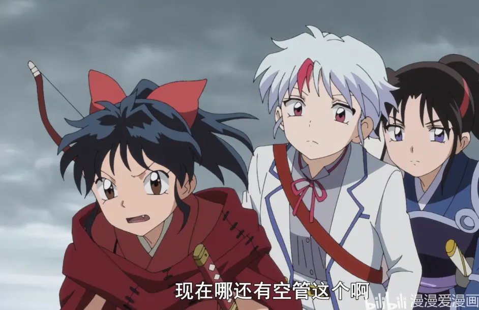 夜叉姬 杀生丸的实力超越犬大将 夜叉姬被麒麟丸一秒打败 哔哩哔哩