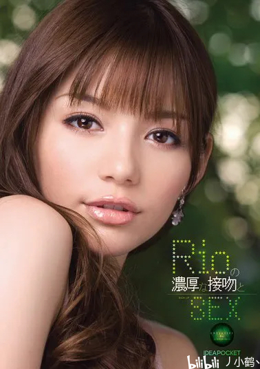 【爱优资讯】柚木提娜Rio 柚木ティナ - 哔哩哔哩