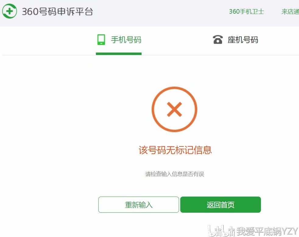 微信无手机号怎么解封_微信无手机号自助解封_微信解封无手机号怎么办