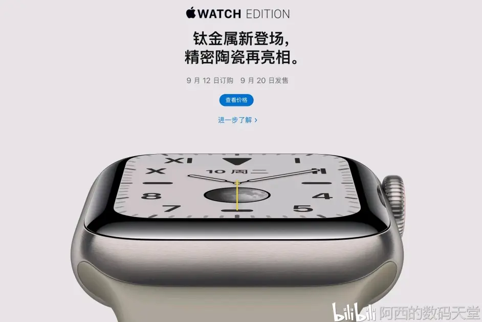 Applewatch Series 5 内置指南针 息屏显示的applewatch Series 4 哔哩哔哩