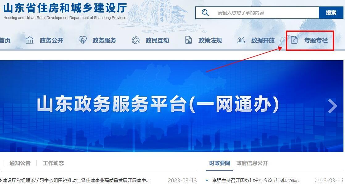 李强同西班牙首相桑切斯会谈