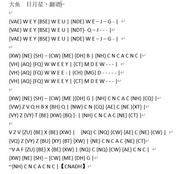 原神你的名字琴谱键盘图片