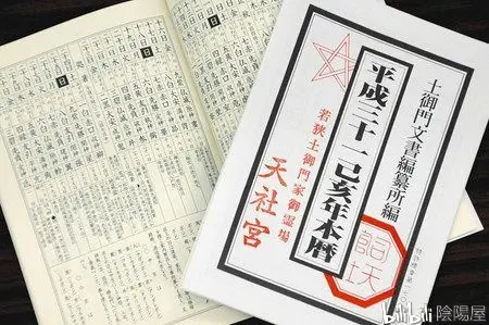 安倍晴明直系阴阳道断绝危机 自平安时代千年后后继无人 哔哩哔哩