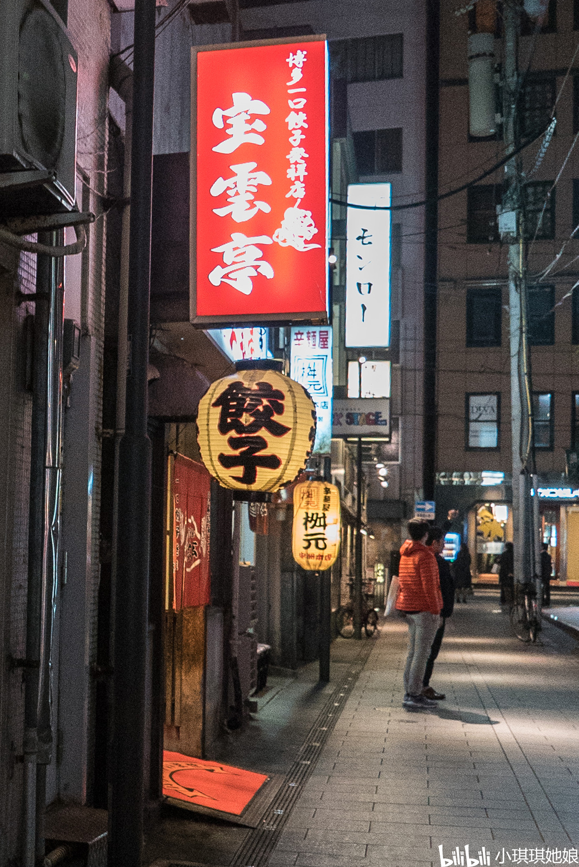 【街拍】日本东京红灯区街拍，尼康z6II_哔哩哔哩_bilibili
