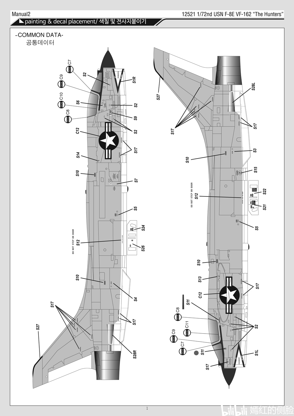 Academy Usn F E Vf The Hunters