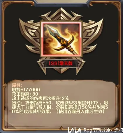 十殿阎罗敏c攻略装备图鉴