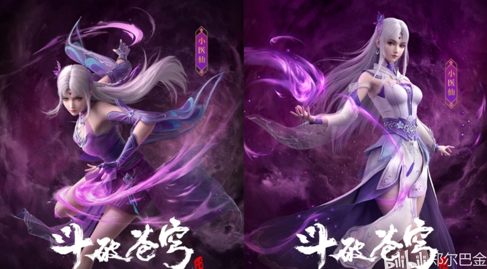 【斗破年番】炎盟危机，三宗之围，魔兽山脉突破斗皇，剧情火爆