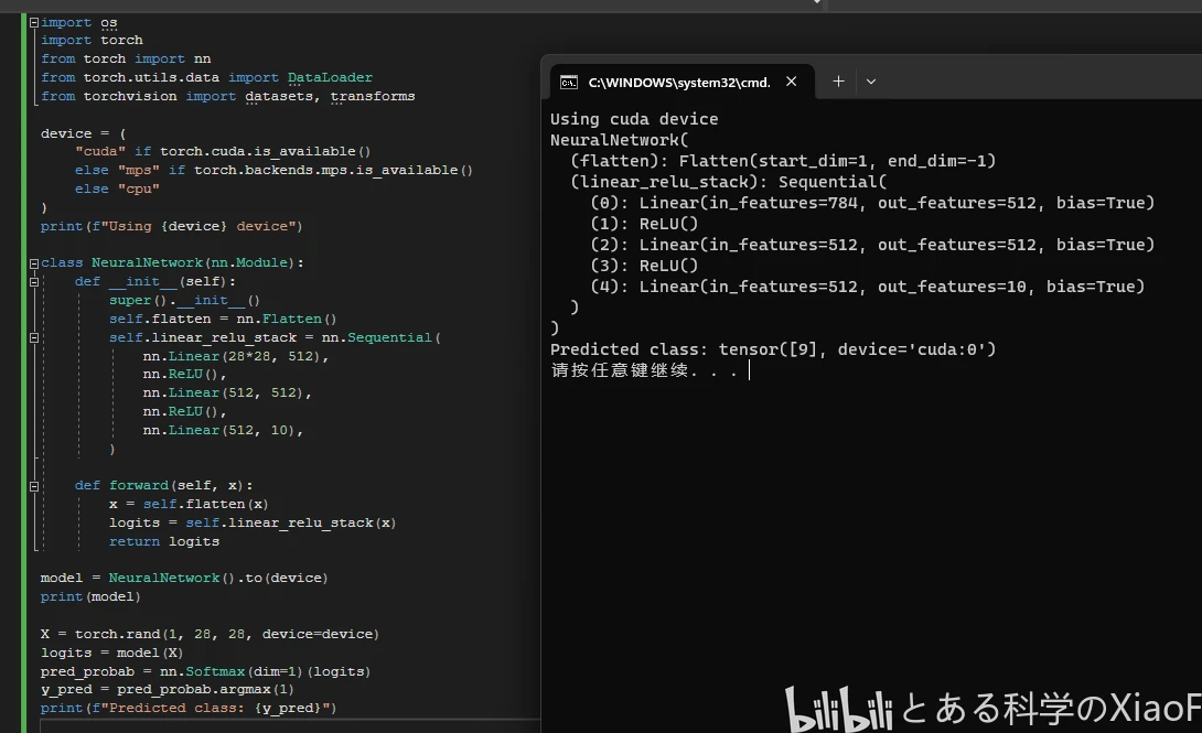 Pytorch build model 