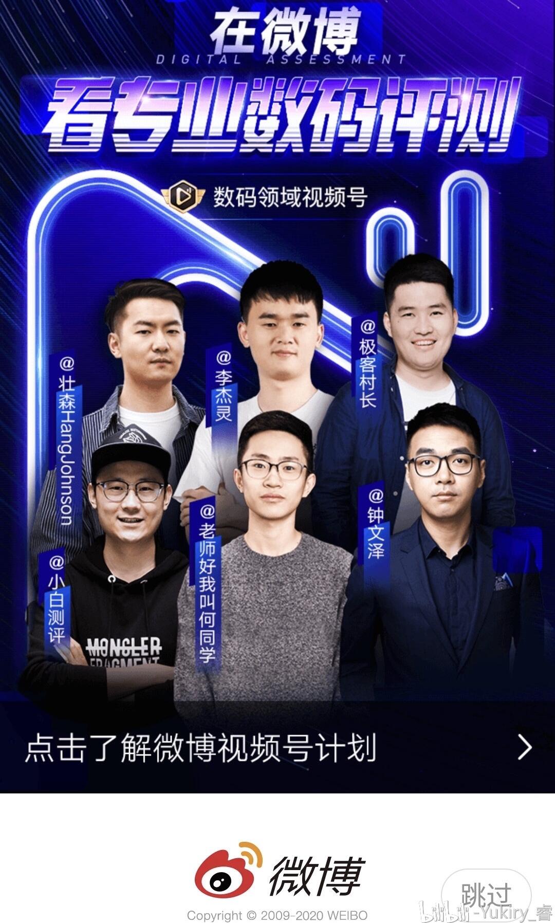 何同学照片合集（1） 老师好我叫何同学 - 哔哩哔哩