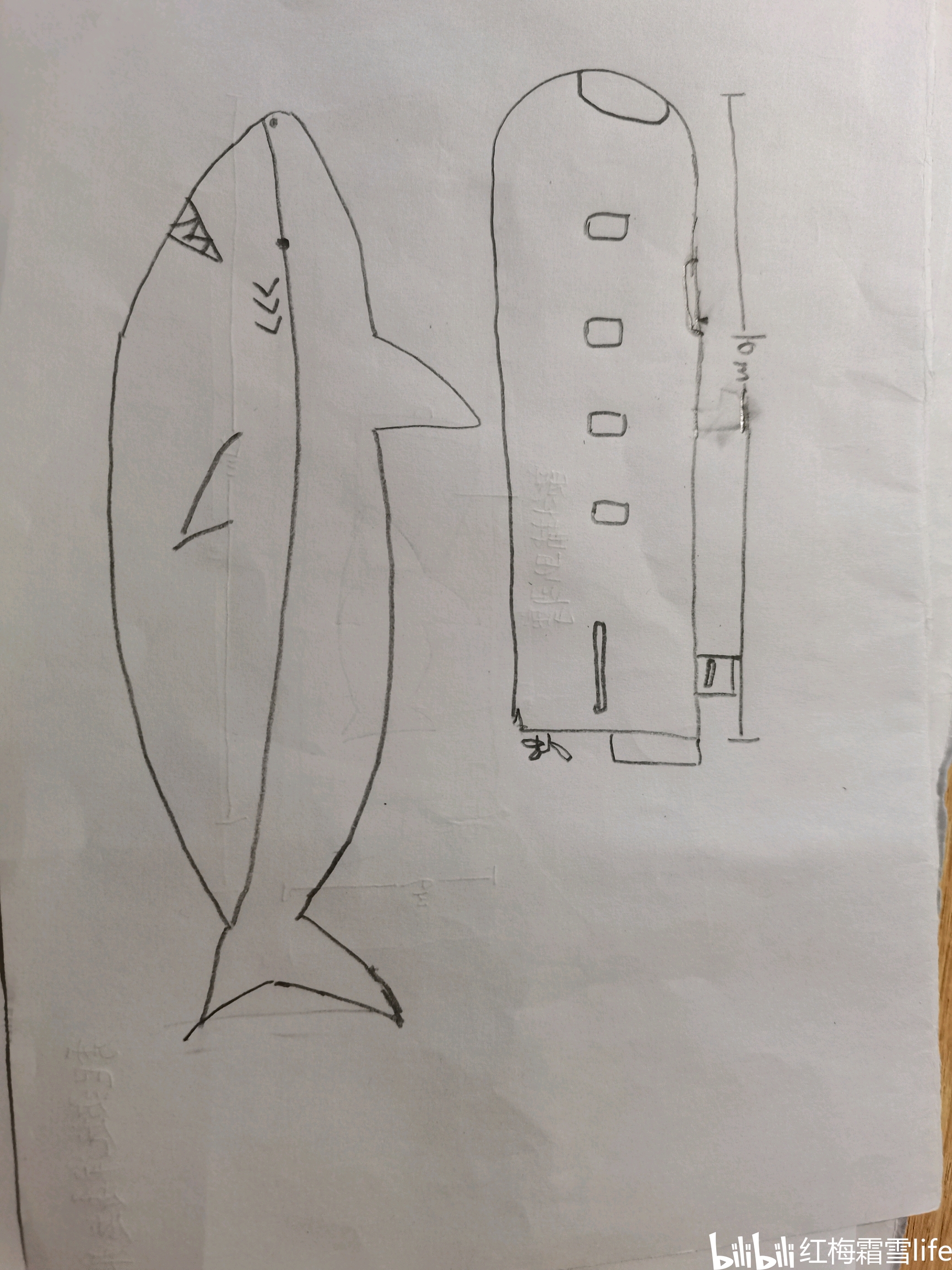 方舟工业延伸——潜艇