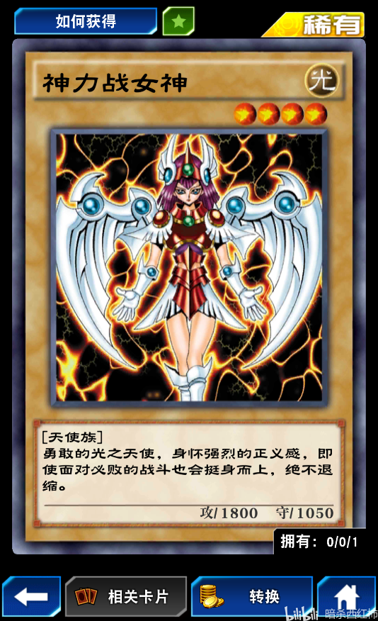 【游戏王:决斗链接】国服路人45级卡组/冲锋部队