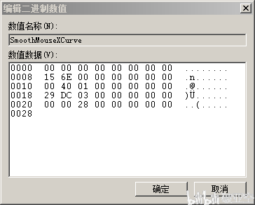 lol鼠标精准度