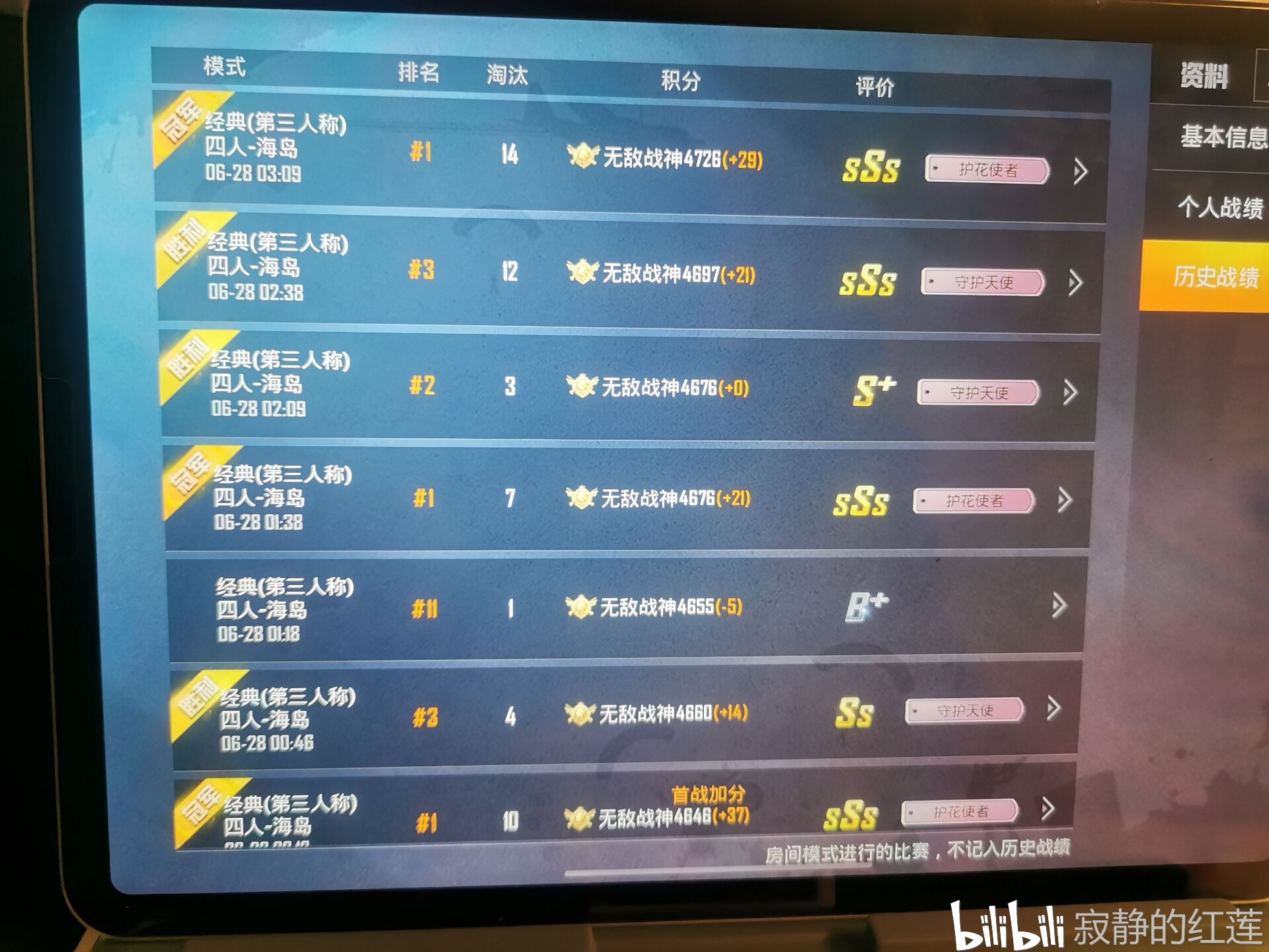 射击类手游和平精英最新分服方法出炉大家觉得行吗
