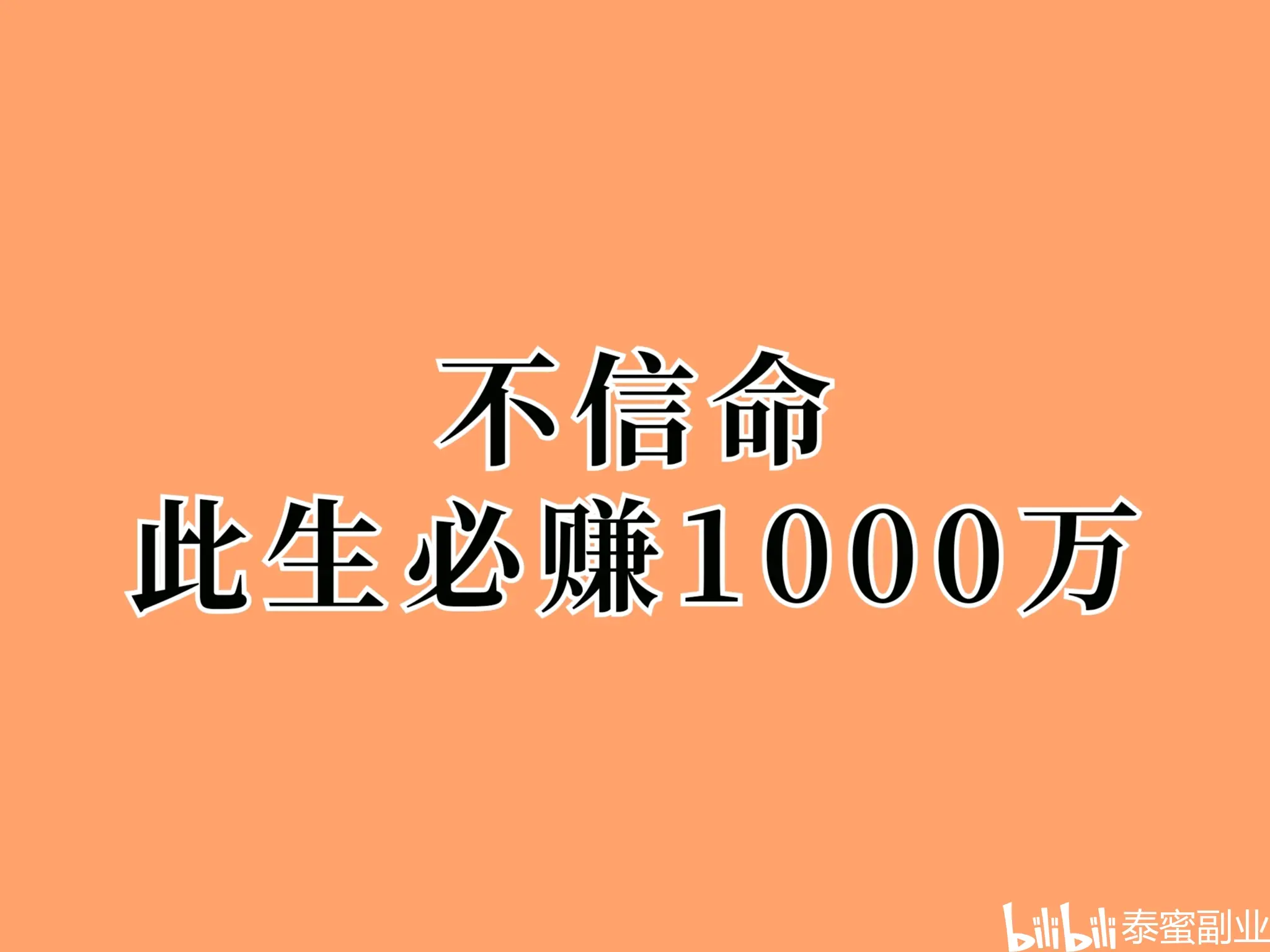 1000万图片搞笑图片