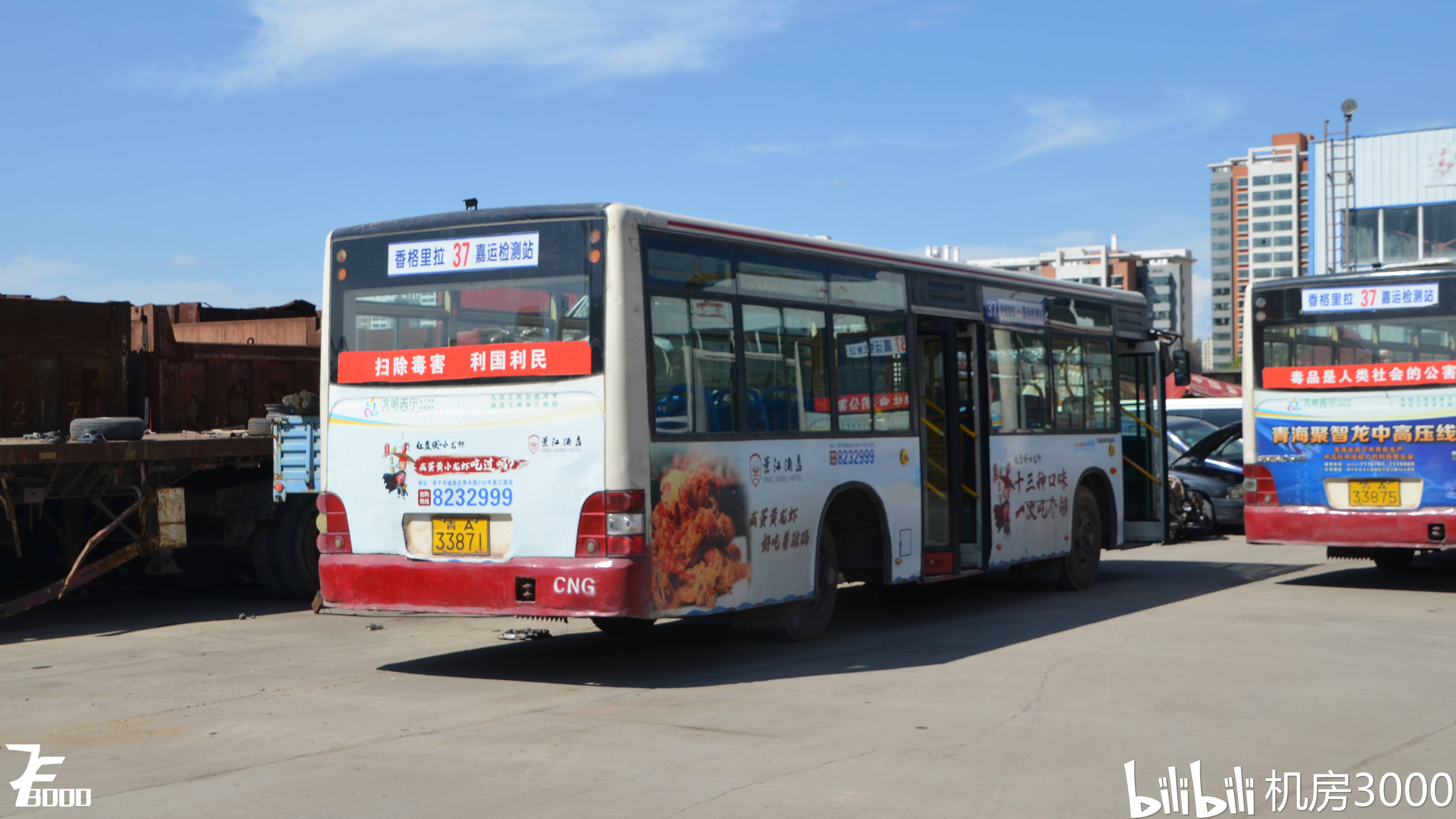 机房的渣评23西宁公交重庆恒通ckz6106na3ckz6116na3