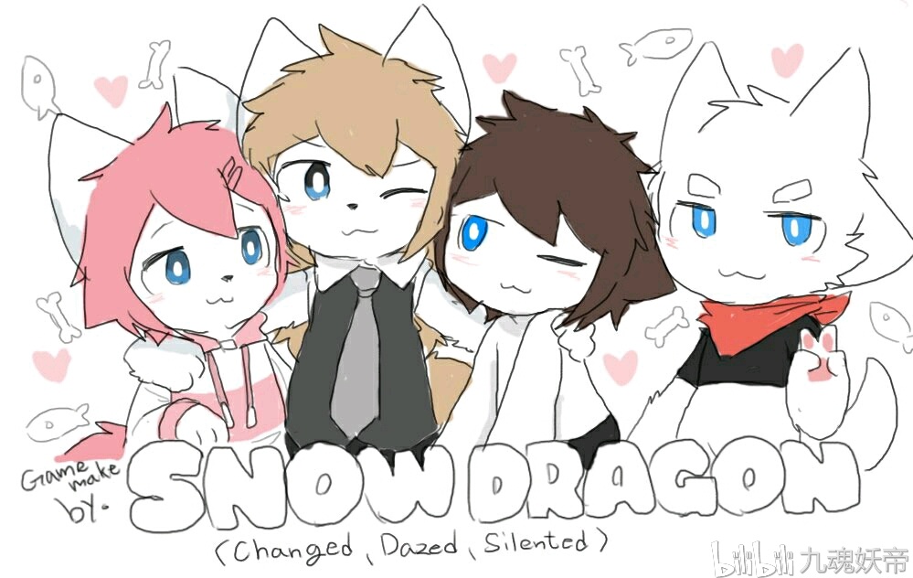 changed后续《真理破碎》第四章第五篇——奇怪的宴席