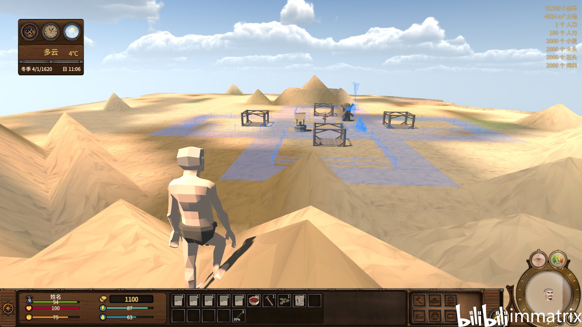 殖民地往事 0.6.1.5 更新内容 哔哩哔哩