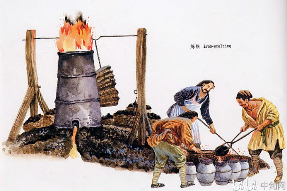 古代人是如何炼钢的? - 哔哩哔哩