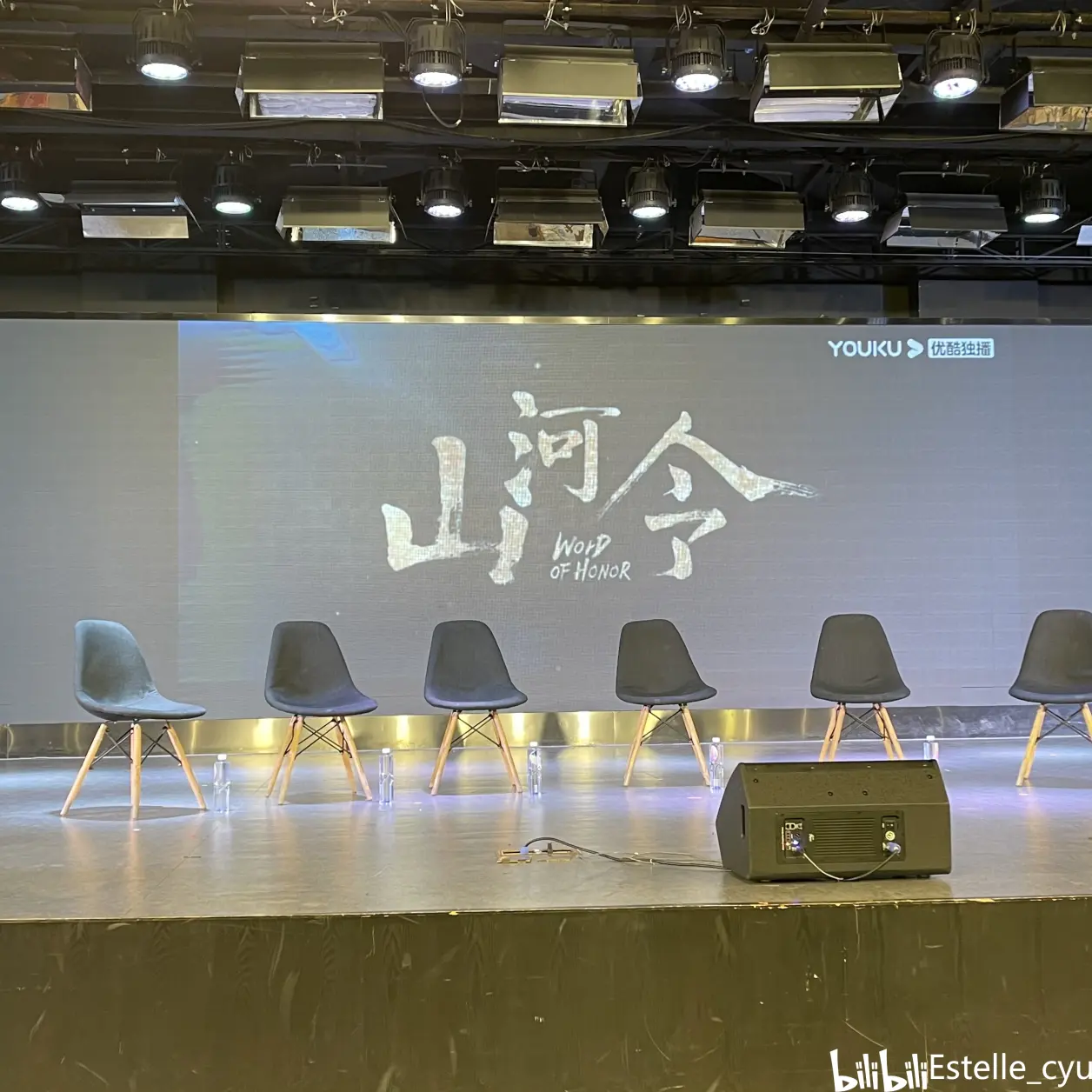 山河令编剧小初nada老师在北大武侠创作漫谈会上的分享