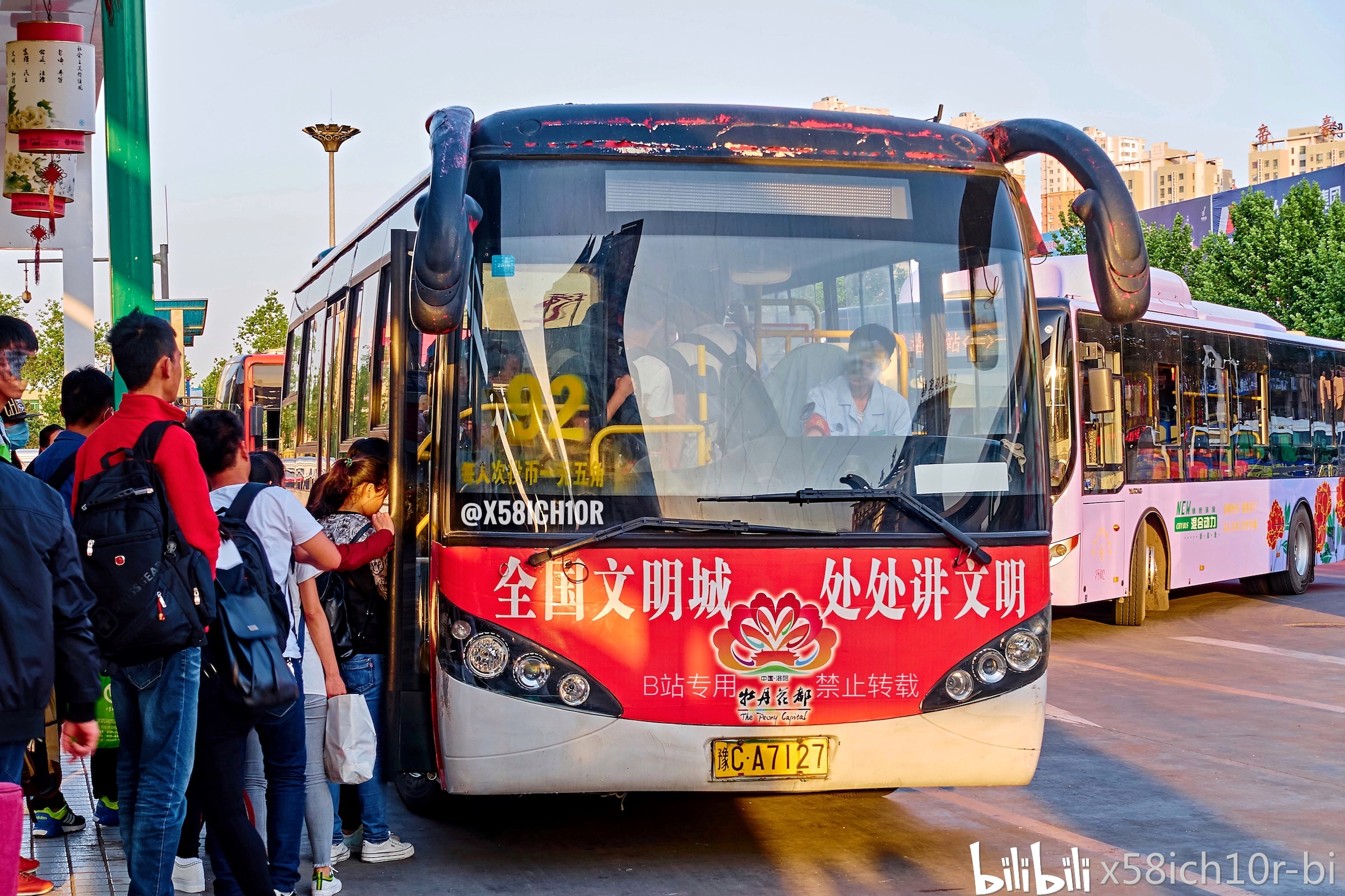 2016 洛阳公交全集 重制版（70-79） - 哔哩哔哩