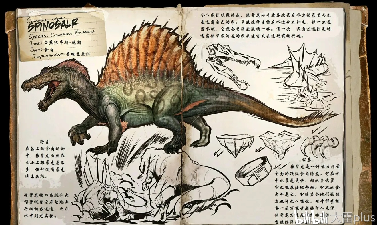 方舟生存进化手游陆地龙全图鉴 孤岛 亮皮屋游戏攻略网