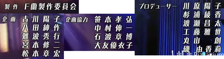 21春 4月新番动画制作委员会汇总 下 Pizzazium科普系列ep 15 哔哩哔哩