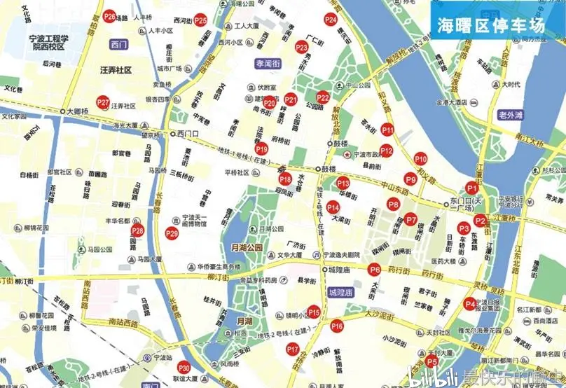 宁波市停车场地图15年制图年请查询 甬城泊车 App 微信小程序 市城管局 哔哩哔哩