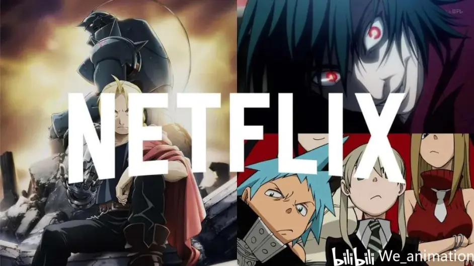 当网飞遇上日漫 哔哩哔哩