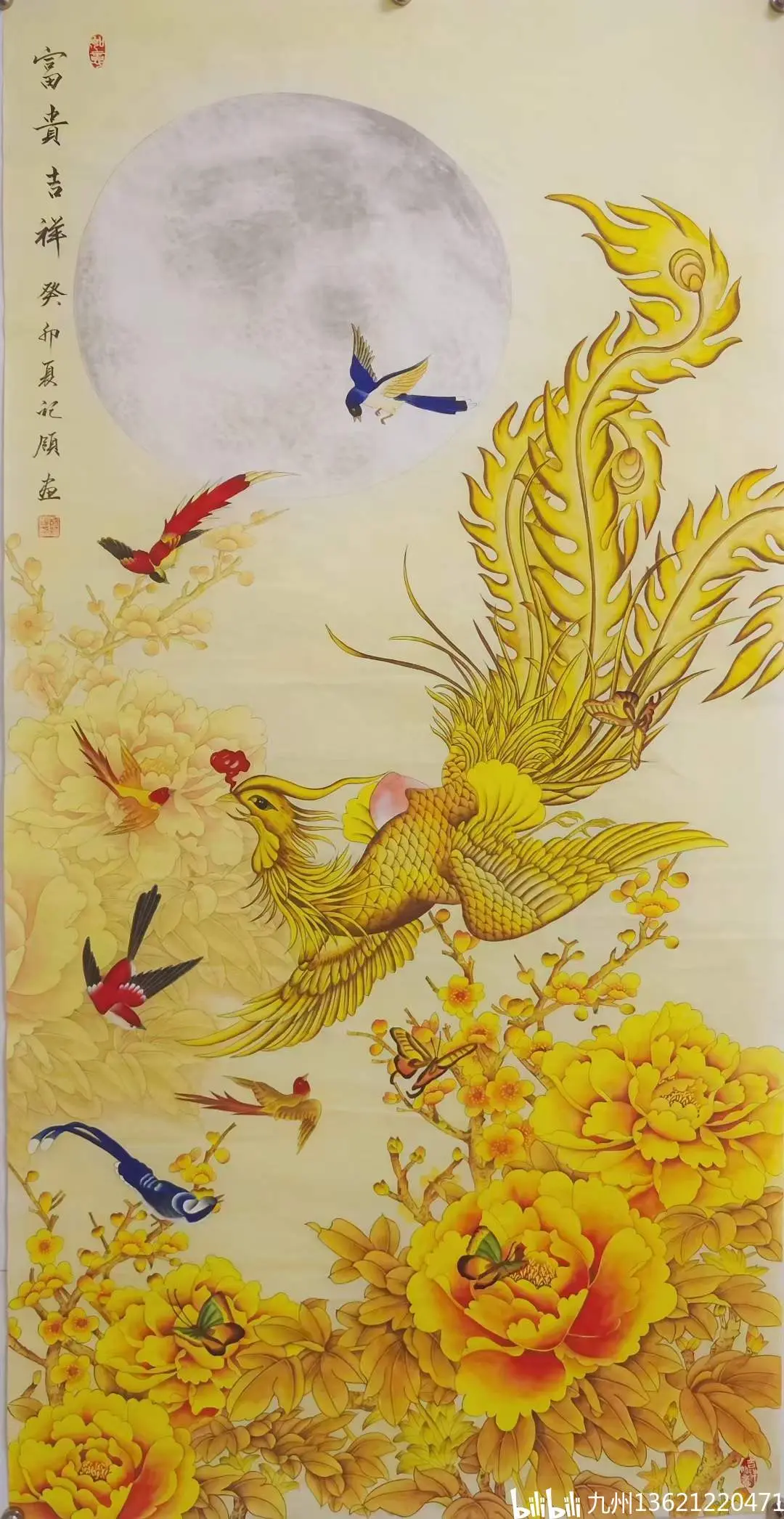 胡记领创作工笔《富贵吉祥》栽下梧桐树,引来金凤凰.