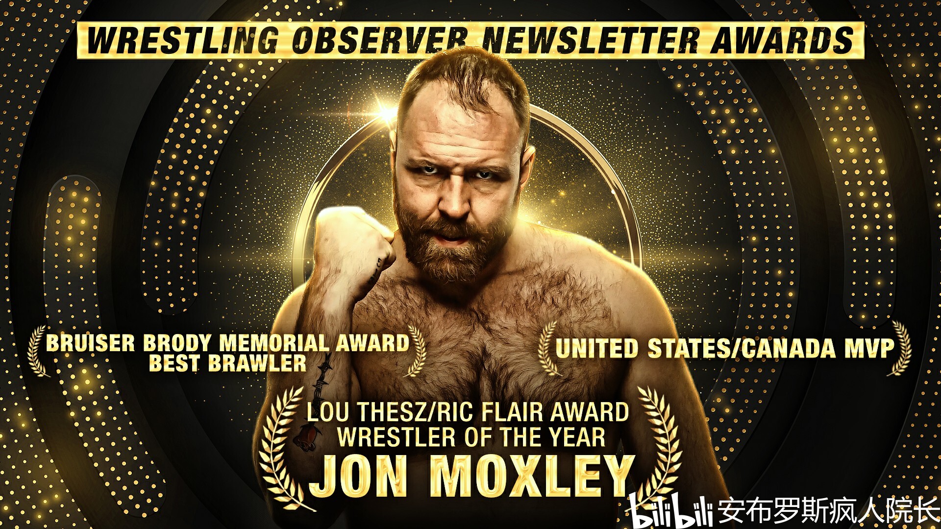 Wrestling Observer Awards 2022 摔角观察者2022年度奖项榜单 哔哩哔哩