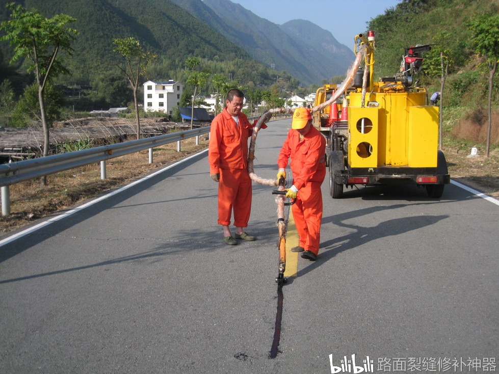 道路裂缝修补