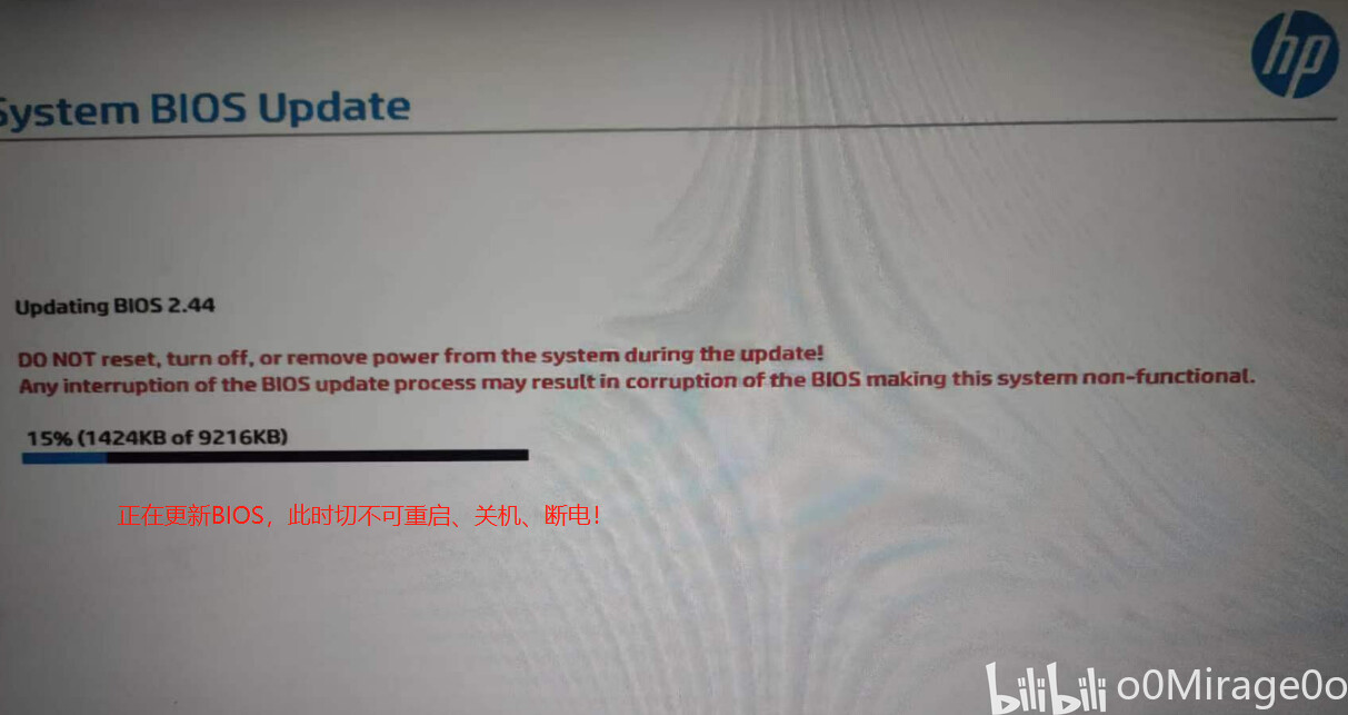 All in one【番外篇一】HP 800 G3 SFF更新BIOS、设置BIOS 哔哩哔哩