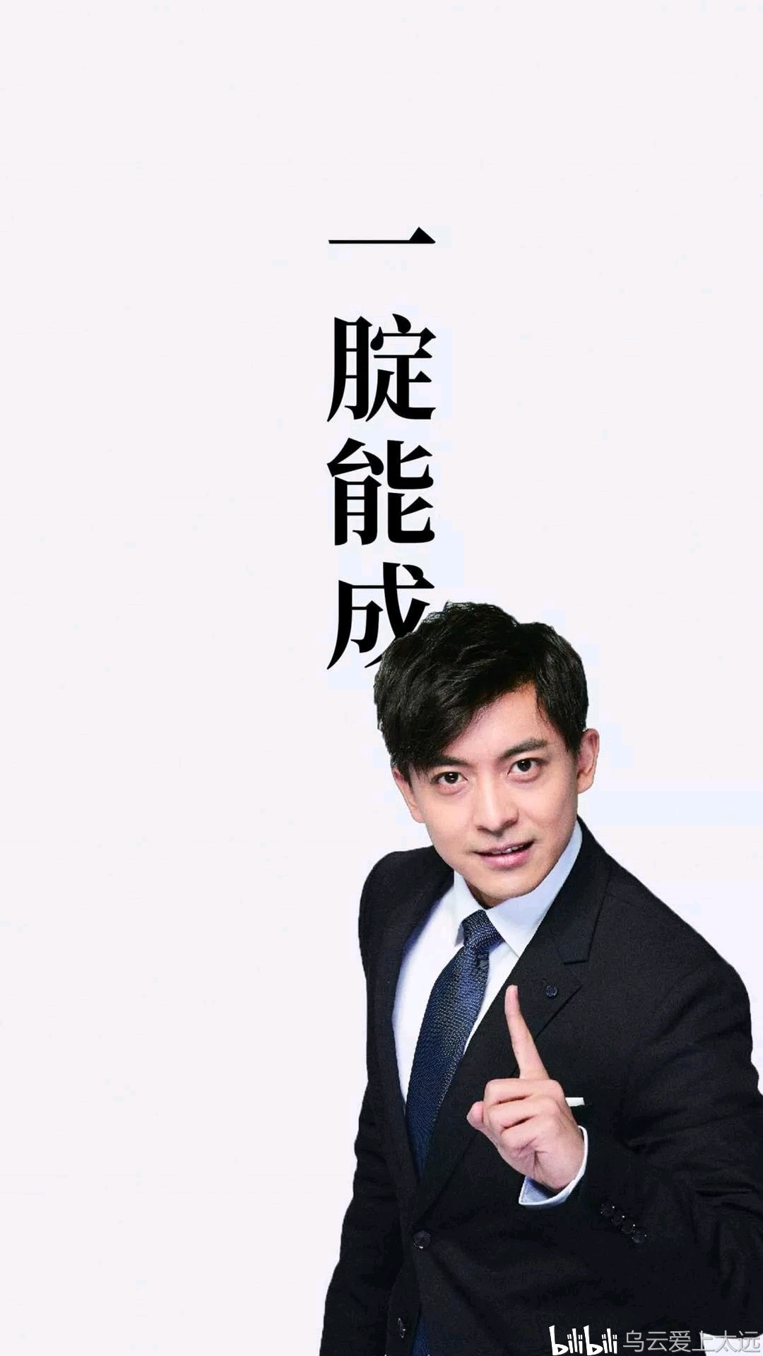 爱情公寓张伟高清图 - 哔哩哔哩