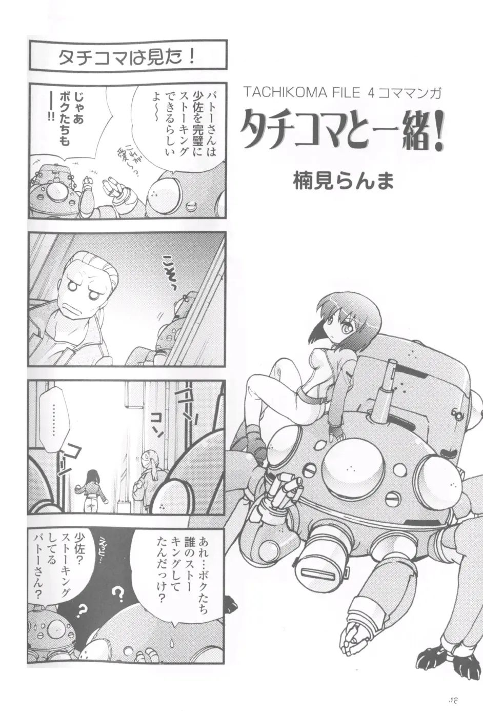 限界突破プログラム 熊谷剛 頭蓋骨反射テクニック 古典調整法 東京銀座オフライン販売 限界突破プログラム 熊谷剛 頭蓋骨反射テクニック 古典調整法 その他