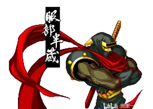 本文禁止转载或摘编 侍魂 霸王丸 侍魂2 分享到