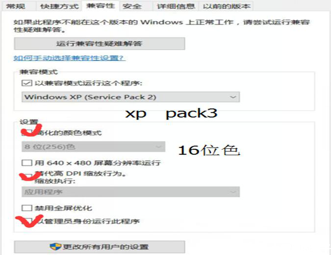  2win10 