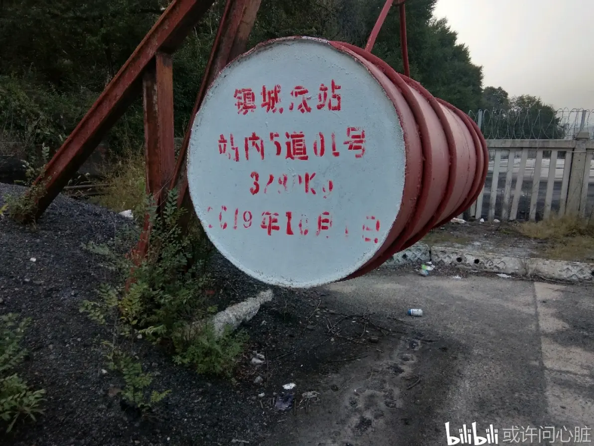 运转补档:汾河站,镇城底站,古交站打卡